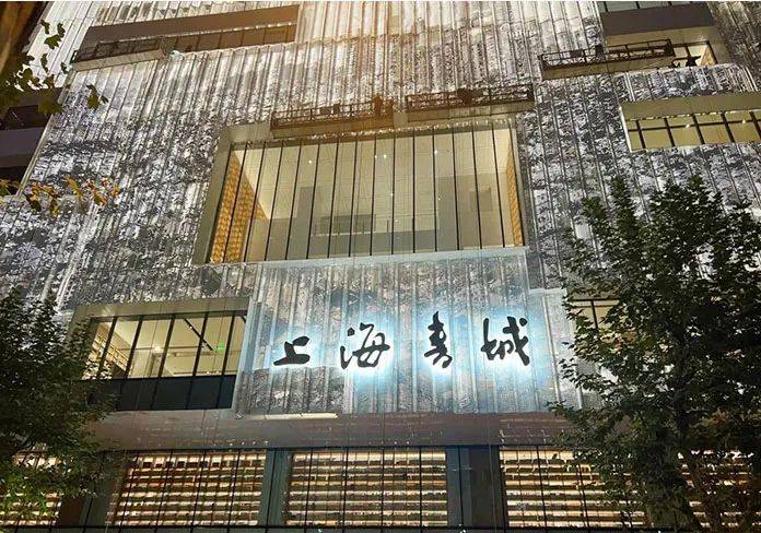 从上海书城碳中和改造看玻纤聚氨酯节能门窗型材的应用 